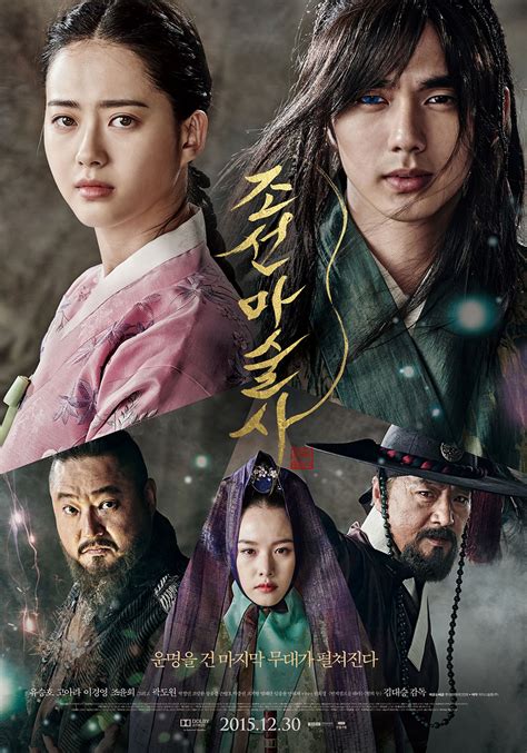 Experience the wonder of magic in these top Korean drama series